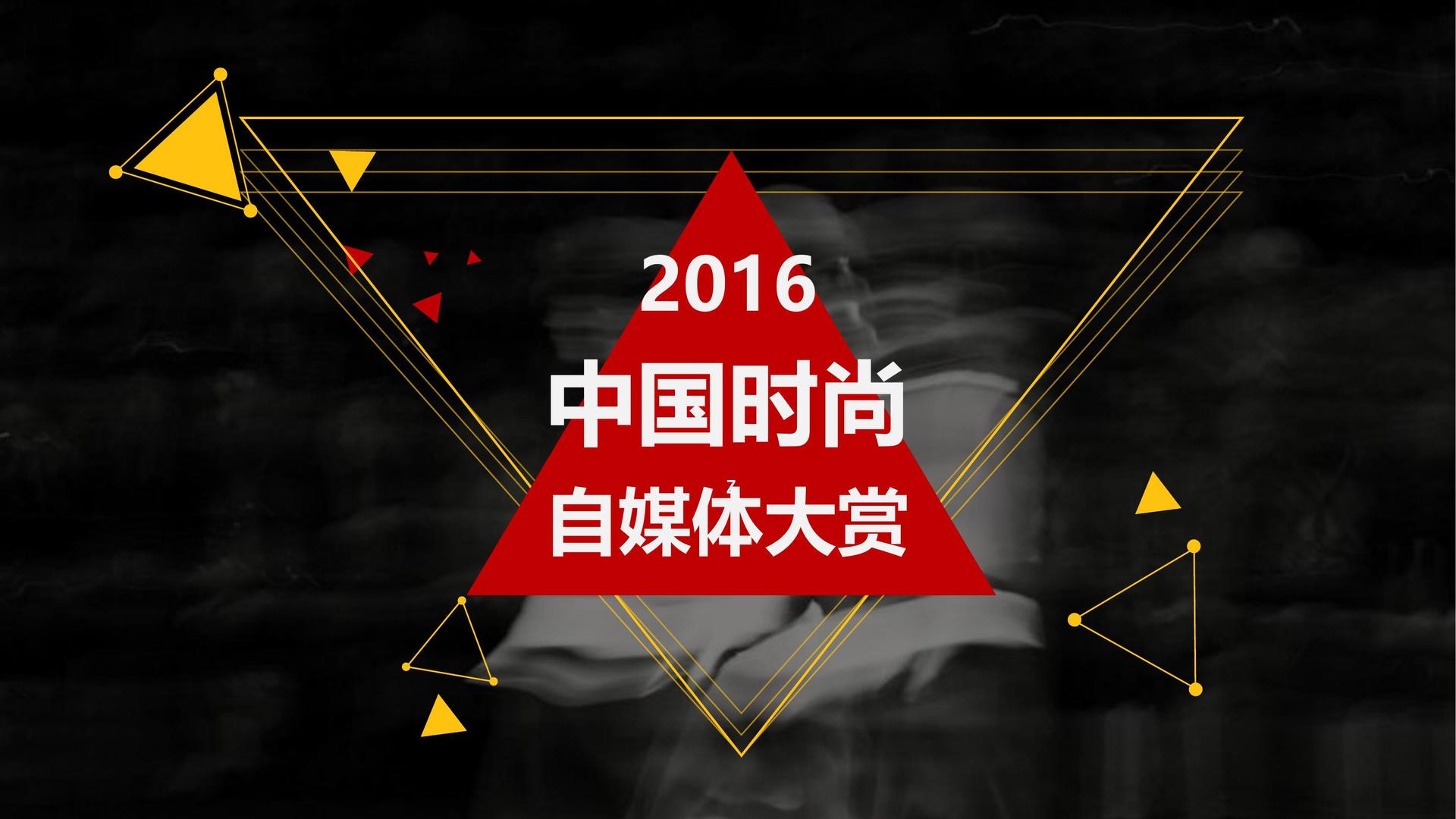 国际人文化携手多方机构打造城市文化品牌