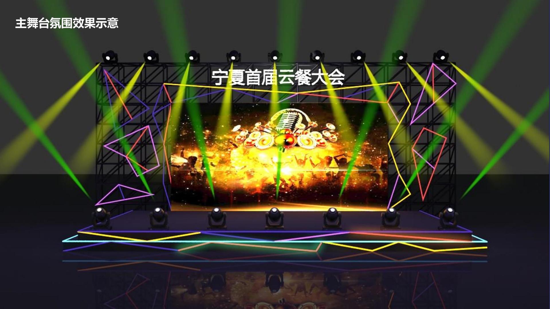 国际人平台多个项目入选重点文化扶持名单